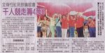 chinapress-081215-thb